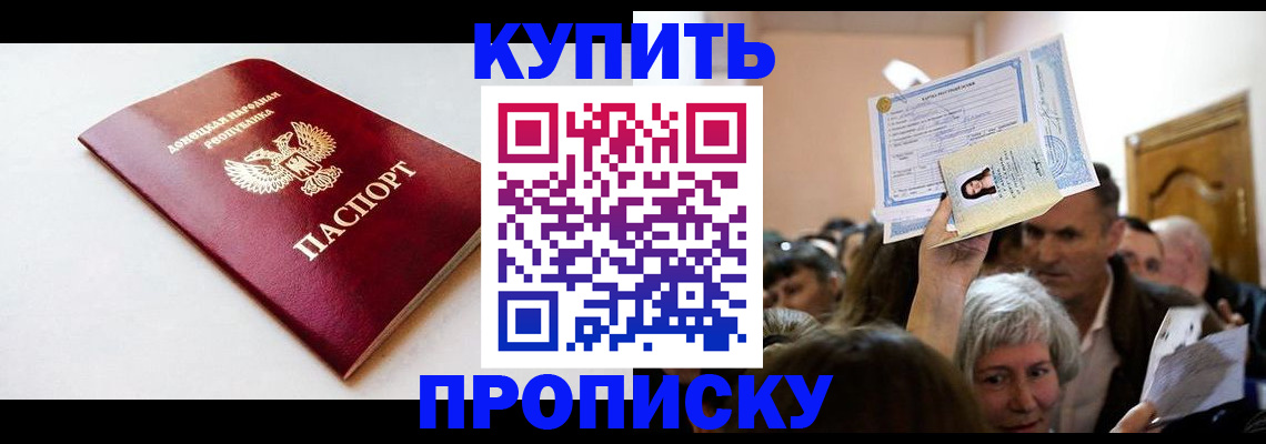 найти адрес прописки в Миньяре