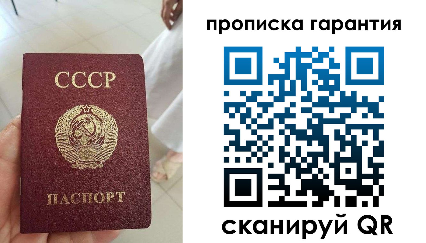 миграционный учет в Миньяре