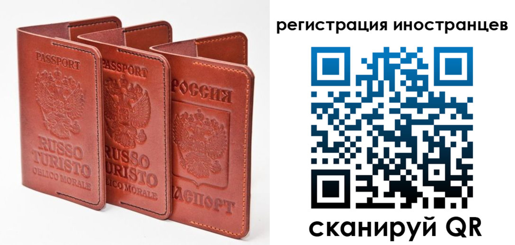 временная регистрация 2025 в Миньяре